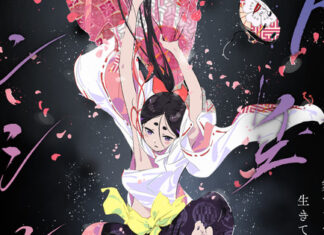 The World Is Dancing Manga Gets TV Anime This Summer The World Is Dancing Manga Gets TV Anime This Summer