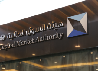 CMA: New real estate ownership rules for listed entities CMA: New real estate ownership rules for listed entities