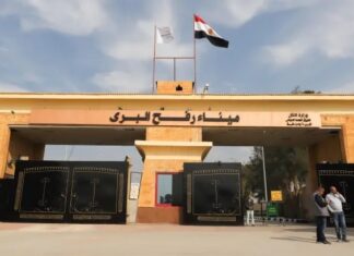 Penyeberangan Rafah akan Dibuka Pekan Depan untuk Lalu Lintas 2 Arah Penyeberangan Rafah akan Dibuka Pekan Depan untuk Lalu Lintas 2 Arah