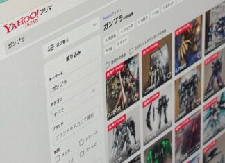 新作ガンプラ「定価を超える出品」を一定期間禁止に Yahoo!フリマで2月から 新作ガンプラ「定価を超える出品」を一定期間禁止に Yahoo!フリマで2月から