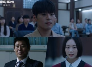 Watch: Ryeoun Is Put On Trial For Murder While Claiming He Can Save The World In “Bloody Flower” Watch: Ryeoun Is Put On Trial For Murder While Claiming He Can Save The World In “Bloody Flower”