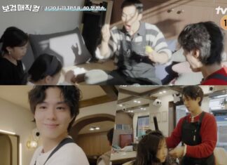 Watch: Park Bo Gum, Lee Sang Yi, And Kwak Dong Yeon Turn A Quiet Village Into A Lively Barbershop In “The Village Barber” Watch: Park Bo Gum, Lee Sang Yi, And Kwak Dong Yeon Turn A Quiet Village Into A Lively Barbershop In “The Village Barber”