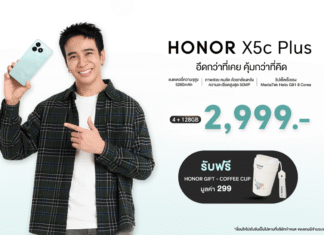 เปิดตัว HONOR X5c Plus อึด คุ้ม จัดเต็มทุกฟีเจอร์ เพียง 2,999 บาท เปิดตัว HONOR X5c Plus อึด คุ้ม จัดเต็มทุกฟีเจอร์ เพียง 2,999 บาท