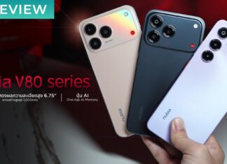 รีวิว nubia V80 Pro | V80 Design | V80 Max สามรุ่นดีไซน์พรีเมี่ยม เต็มตาทุกการใช้งาน ในงบสบายกระเป๋า! รีวิว nubia V80 Pro | V80 Design | V80 Max สามรุ่นดีไซน์พรีเมี่ยม เต็มตาทุกการใช้งาน ในงบสบายกระเป๋า!