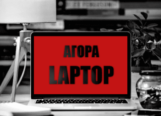 Αγορά Laptop €385-€4.450 Τα Καλύτερα Της Εβδομάδας 18/1-24/1 Αγορά Laptop €385-€4.450 Τα Καλύτερα Της Εβδομάδας 18/1-24/1