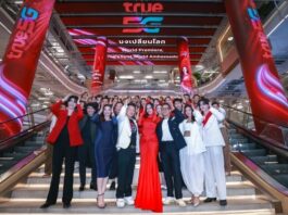 “ทุกคนมีมงได้”…True เทคคอมปานีระดับเวิลด์คลาส x Miss World องค์กรระดับโลก ร่วมจุดพลังแรงบันดาลใจกับ ‘โอปอล สุชาตา’ ผ่านปรากฏการณ์ ‘มงเปลี่ยนโลก’ เพราะทุกสิ่งเป็นจริงได้ เมื่อความมุ่งมั่นเปลี่ยนเป็นพลัง