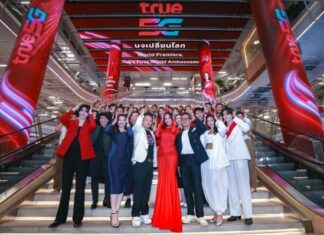 “ทุกคนมีมงได้”…True เทคคอมปานีระดับเวิลด์คลาส x Miss World องค์กรระดับโลก ร่วมจุดพลังแรงบันดาลใจกับ ‘โอปอล สุชาตา’ ผ่านปรากฏการณ์ ‘มงเปลี่ยนโลก’ เพราะทุกสิ่งเป็นจริงได้ เมื่อความมุ่งมั่นเปลี่ยนเป็นพลัง “ทุกคนมีมงได้”…True เทคคอมปานีระดับเวิลด์คลาส x Miss World องค์กรระดับโลก ร่วมจุดพลังแรงบันดาลใจกับ ‘โอปอล สุชาตา’ ผ่านปรากฏการณ์ ‘มงเปลี่ยนโลก’ เพราะทุกสิ่งเป็นจริงได้ เมื่อความมุ่งมั่นเปลี่ยนเป็นพลัง