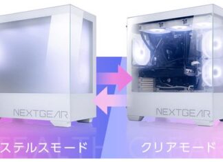 This NEXTGEAR Clear Shift PC lets you switch from showpiece to stealth This NEXTGEAR Clear Shift PC lets you switch from showpiece to stealth