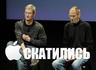 Apple проигрывает ИИ-гонку. Виноват Стив Джобс, и вот почему Apple проигрывает ИИ-гонку. Виноват Стив Джобс, и вот почему