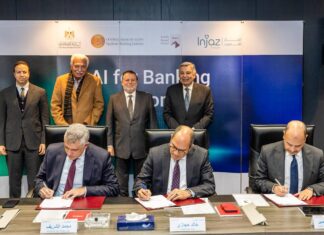 CBE launches first AI diploma for Egyptian banking sector CBE launches first AI diploma for Egyptian banking sector
