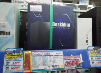 「DeskMini B860」登場も“メモリの壁”で即ヒットならず? キオクシアからは選べるPCIe 5.0対応の新型SSDも 「DeskMini B860」登場も“メモリの壁”で即ヒットならず? キオクシアからは選べるPCIe 5.0対応の新型SSDも