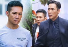 Joe Ma Exits From TVB with “The Unusual Prosecutor” Joe Ma Exits From TVB with “The Unusual Prosecutor”