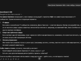 О том как подключить Open WebUI и Cline к Telegram Cocoon