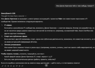 О том как подключить Open WebUI и Cline к Telegram Cocoon О том как подключить Open WebUI и Cline к Telegram Cocoon