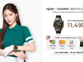 Editor’s Pick: HONMA x HUAWEI WATCH GT 6 Pro – สมาร์ทวอทช์ที่คนรักกอล์ฟรอคอย ผสานแบรนด์ระดับตำนาน HONMA กับเทคโนโลยีอัจฉริยะจาก HUAWEI