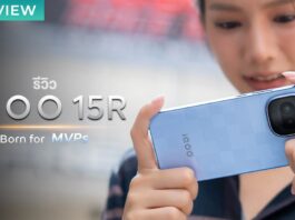 รีวิว iQOO 15R สมาร์ตโฟนทรงพลังระดับ MVPs ชิปเซ็ต Snapdragon 8 Gen 5 พร้อม Q2 จัดเต็มทุกด้านเรื่องการเล่นเกม รีวิว iQOO 15R สมาร์ตโฟนทรงพลังระดับ MVPs ชิปเซ็ต Snapdragon 8 Gen 5 พร้อม Q2 จัดเต็มทุกด้านเรื่องการเล่นเกม
