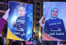 ‘Brazen crime’: Lebanon condemns killing of three journalists in Israeli airstrikes ‘Brazen crime’: Lebanon condemns killing of three journalists in Israeli airstrikes