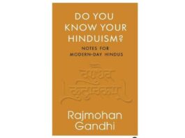 Book Review | How to be Hindu in the World